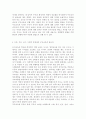 부모교육4) 부모교육의 필요성을 아동, 부모, 교사, 사회적 측면에서 논하시고, 부모교육으로 다룰 수 있는 주요내용을 설명. 4페이지