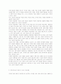 부모교육4) 부모교육의 필요성을 아동, 부모, 교사, 사회적 측면에서 논하시고, 부모교육으로 다룰 수 있는 주요내용을 설명. 5페이지