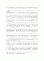 부모교육4) 부모교육의 필요성을 아동, 부모, 교사, 사회적 측면에서 논하시고, 부모교육으로 다룰 수 있는 주요내용을 설명. 6페이지