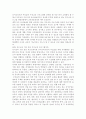 부모교육4) 부모교육의 필요성을 아동, 부모, 교사, 사회적 측면에서 논하시고, 부모교육으로 다룰 수 있는 주요내용을 설명. 7페이지