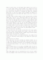 부모교육4) 부모교육의 필요성을 아동, 부모, 교사, 사회적 측면에서 논하시고, 부모교육으로 다룰 수 있는 주요내용을 설명. 8페이지