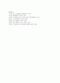 [행정학과 A형] 비교행정연구의 배경이 되는 정치경제적 요인에 대하여 설명 [비교행정연구] 6페이지