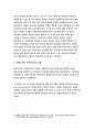 흡연여성의 금연교육-보건교육B형 그린의 PRECEDE-PROCEED모형적용,개별적으로 개인이나 집단을 정하고,선택대상에 대한 인구사회적 특성을 기술,한시간분량의 학습지도계획서포함,보건교육B형 5페이지