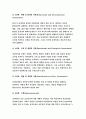 흡연여성의 금연교육-보건교육B형 그린의 PRECEDE-PROCEED모형적용,개별적으로 개인이나 집단을 정하고,선택대상에 대한 인구사회적 특성을 기술,한시간분량의 학습지도계획서포함,보건교육B형 7페이지