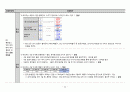 NICU,신생아 패혈증 CASE STUDY 45페이지
