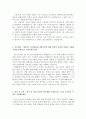 롯데백화점자소서 롯데백화점자기소개서 합격자소서&면접,자소서롯데백화점 영업관리 자소서,롯데백화점 자기소개서,롯데백화점면접 채용, 롯데백화점 지원동기 입사후포부, 백화점 MD자기소개서, 롯데백화점 영업관 3페이지