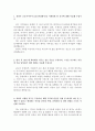 에어서울자기소개서 에어서울자소서 합격자기소개서&면접 자소서에어서울캐빈승무원자소서 에어서울 자기소개서,서울항공에어서울 채용, 에어서울 지원동기 포부,에어서울자소서,에어서울자기소개서예문,에어서울 자 2페이지