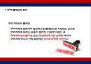 무역클레임 사례와 해결방안 3페이지