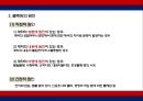 무역클레임 사례와 해결방안 4페이지