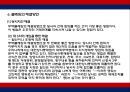 무역클레임 사례와 해결방안 14페이지