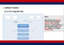 무역클레임 사례와 해결방안 15페이지
