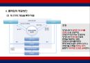 무역클레임 사례와 해결방안 16페이지
