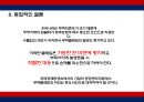무역클레임 사례와 해결방안 26페이지
