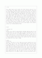 [유아교육과] [부모교육 A형] 부모교육의 필요성을 아동, 부모, 교사, 사회적 측면에서 논하시고, 부모교육으로 다룰 수 있는 주요내용을 설명. 2페이지