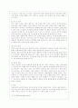 [유아교육과] [부모교육 A형] 부모교육의 필요성을 아동, 부모, 교사, 사회적 측면에서 논하시고, 부모교육으로 다룰 수 있는 주요내용을 설명. 3페이지