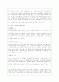 [유아교육과] [부모교육 A형] 부모교육의 필요성을 아동, 부모, 교사, 사회적 측면에서 논하시고, 부모교육으로 다룰 수 있는 주요내용을 설명. 10페이지