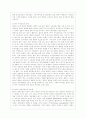 [제도경제학 공통] 올슨의 집단선택이론이 무엇이고, 그것이 제도 이론의 어떤 쟁점을 설명하는 데 어떻게 유용한지 설명해 보라. 5페이지