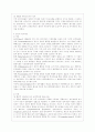 [제도경제학 공통] 올슨의 집단선택이론이 무엇이고, 그것이 제도 이론의 어떤 쟁점을 설명하는 데 어떻게 유용한지 설명해 보라. 9페이지