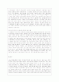 [제도경제학 공통] 올슨의 집단선택이론이 무엇이고, 그것이 제도 이론의 어떤 쟁점을 설명하는 데 어떻게 유용한지 설명해 보라. 10페이지