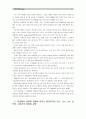 [식품미생물학]1) 미생물의 생육에 영향을 미치는 환경인자인 온도, 산소, pH, 삼투압, 자외선 2) 김치 맛이 좋아지는 이유를 김치 발효 미생물의 특성 및 환경인자와 관련지어 3페이지