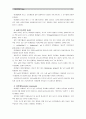 [식품미생물학]1) 미생물의 생육에 영향을 미치는 환경인자인 온도, 산소, pH, 삼투압, 자외선 2) 김치 맛이 좋아지는 이유를 김치 발효 미생물의 특성 및 환경인자와 관련지어 5페이지