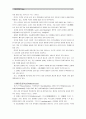 [식품미생물학]1) 미생물의 생육에 영향을 미치는 환경인자인 온도, 산소, pH, 삼투압, 자외선 2) 김치 맛이 좋아지는 이유를 김치 발효 미생물의 특성 및 환경인자와 관련지어 7페이지