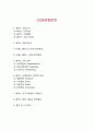Fedrx 페덱스 기업분석과 마케팅 SWOT,STP,4P전략분석및 페덱스 SCM,서비스전략분석및 새로운 전략제안과 나의견해정리 2페이지