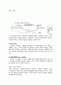 Fedrx 페덱스 기업분석과 마케팅 SWOT,STP,4P전략분석및 페덱스 SCM,서비스전략분석및 새로운 전략제안과 나의견해정리 9페이지