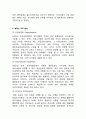 Fedrx 페덱스 기업분석과 마케팅 SWOT,STP,4P전략분석및 페덱스 SCM,서비스전략분석및 새로운 전략제안과 나의견해정리 12페이지