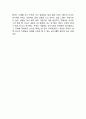 Fedrx 페덱스 기업분석과 마케팅 SWOT,STP,4P전략분석및 페덱스 SCM,서비스전략분석및 새로운 전략제안과 나의견해정리 20페이지