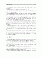 [현대중국입문]장이머우 감독의 영화 을 보고 주인공 푸꿰이(福貴)와 지아전(家珍)이 중국 현대사의 주요 사회정치적 사건/상황에지서 어떠한 태도를 취하는지 10페이지