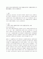 개인의 가치와 사회복지기관의 가치가 갈등을 일으키는 사례를 찾아보고 어떻게 해결할 수 있는지 논의해보시오 2페이지