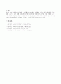 사회복지실천모델 중 한 이론을 정하여 자신이 정한 대상자에 직접 면접해 보고 느낀 점을 작성하시오. 4페이지