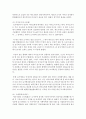 [경제학과 A형] 일본의 근대적 금융제도의 도입과 식산흥업정책 : 금융제도 7페이지