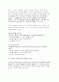 [아동건강교육A형]3~5세 누리과정의 건강교육부분과 표준보육과정의 건강교육과정을 각각 설명하고 공통점과 차이점. 2세를 위한 안전교육을 계획(표준보육과정내용,환경구성,활동계획안포함 6페이지
