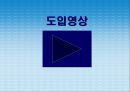 조선시대 희곡사 2페이지