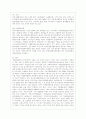 [교육학과] [자원봉사론 공통] 각자 자신이 어떤 대상이든 특정한 대상을 선정하여 자원봉사를 실천해 보고, 그 과정 속에서 자신이 느낀 생각을 기술해 보십시오. 8페이지
