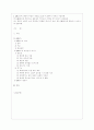 [컴퓨터의 이해 공통] 1. 본인이 사용 중이거나 또는 최신 스마트폰을 1 개 선정하고 아래의 사항을 A4 용지 2페이지 이내로 서술하라. 2. QR코드에 대하여 다음의 내용을 A 2페이지