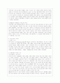 [컴퓨터의 이해 공통] 1. 본인이 사용 중이거나 또는 최신 스마트폰을 1 개 선정하고 아래의 사항을 A4 용지 2페이지 이내로 서술하라. 2. QR코드에 대하여 다음의 내용을 A 4페이지
