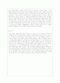 [컴퓨터의 이해 공통] 1. 본인이 사용 중이거나 또는 최신 스마트폰을 1 개 선정하고 아래의 사항을 A4 용지 2페이지 이내로 서술하라. 2. QR코드에 대하여 다음의 내용을 A 8페이지