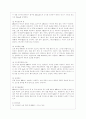 [컴퓨터의 이해 공통] 1. 본인이 사용 중이거나 또는 최신 스마트폰을 1 개 선정하고 아래의 사항을 A4 용지 2페이지 이내로 서술하라. 2. QR코드에 대하여 다음의 내용을 A 10페이지