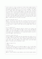 [컴퓨터의 이해 공통] 1. 본인이 사용 중이거나 또는 최신 스마트폰을 1 개 선정하고 아래의 사항을 A4 용지 2페이지 이내로 서술하라. 2. QR코드에 대하여 다음의 내용을 A 11페이지