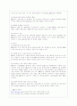 [컴퓨터의 이해 공통] 1. 본인이 사용 중이거나 또는 최신 스마트폰을 1 개 선정하고 아래의 사항을 A4 용지 2페이지 이내로 서술하라. 2. QR코드에 대하여 다음의 내용을 A 12페이지