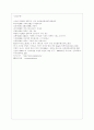 [컴퓨터의 이해 공통] 1. 본인이 사용 중이거나 또는 최신 스마트폰을 1 개 선정하고 아래의 사항을 A4 용지 2페이지 이내로 서술하라. 2. QR코드에 대하여 다음의 내용을 A 14페이지