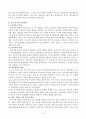 졸업논문,유아기의 신체,인지,사회성 및 정서발달의 특성을 설명하고 이에 적절한 부모의 역할을 설명하시오 12페이지