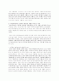 [경영학과 B형] 관여도를 결정하는 요인들은 다양하다. 각 요인들이 어떻게 소비자의 관여도에 영향을 미치는지 사례를 들면서 설명하고,  각각에 대한 마케팅 시사점을 제시 [관여도] 11페이지