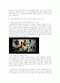 [경영학과 B형] 관여도를 결정하는 요인들은 다양하다. 각 요인들이 어떻게 소비자의 관여도에 영향을 미치는지 사례를 들면서 설명하고,  각각에 대한 마케팅 시사점을 제시 [관여도] 12페이지