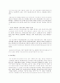 [경영학과 B형] 관여도를 결정하는 요인들은 다양하다. 각 요인들이 어떻게 소비자의 관여도에 영향을 미치는지 사례를 들면서 설명하고,  각각에 대한 마케팅 시사점을 제시 [관여도] 17페이지