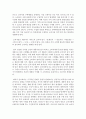 [경영학과 B형] 관여도를 결정하는 요인들은 다양하다. 각 요인들이 어떻게 소비자의 관여도에 영향을 미치는지 사례를 들면서 설명하고,  각각에 대한 마케팅 시사점을 제시 [관여도] 18페이지