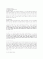 (평생교육) 현대 고령화 사회에서 평생교육의 이념에 근거하여 평생교육의 필요성 및 목적을 논술하시오 2페이지